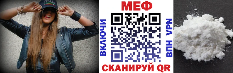 Купить A-PVP  Меф мяу мяу  ГАШИШ  Бошки Шишки  Кодеин  Кокаин  Короча
