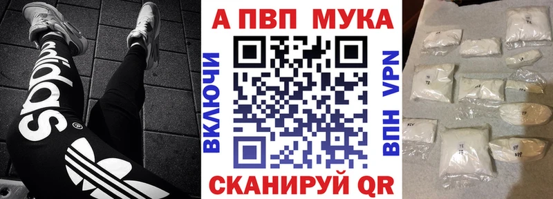 Купить закладки  Короча  Alpha-PVP Соль 