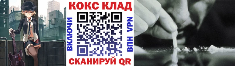 Купить где  Короча  COCAIN Columbia 
