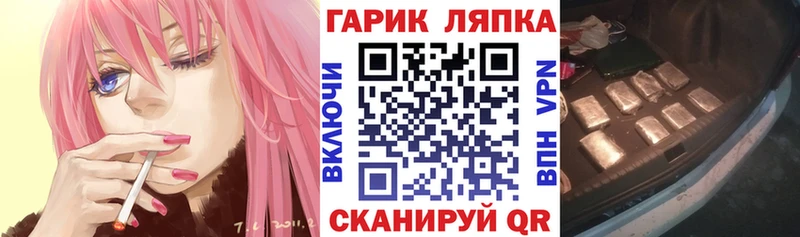 ГАШИШ 40% ТГК  Купить  Короча 