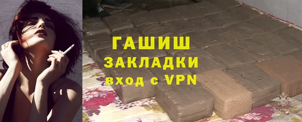 сатива Верея