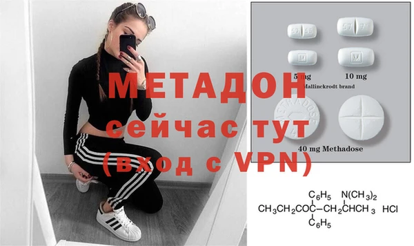 мефедрон мука Верхнеуральск