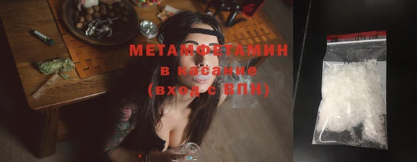 мефедрон мука Верхнеуральск