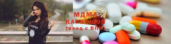 мефедрон мука Верхнеуральск