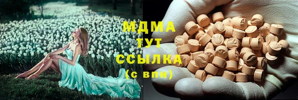 мефедрон мука Верхнеуральск