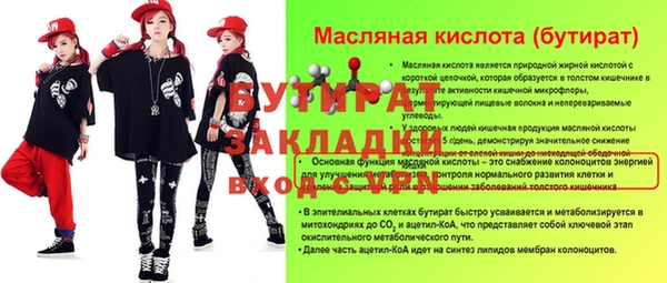 мефедрон мука Верхнеуральск