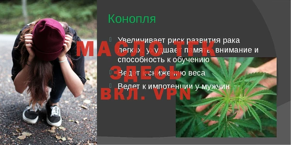 мефедрон мука Верхнеуральск