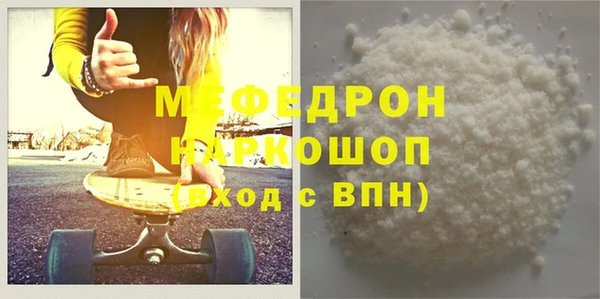 мефедрон мука Верхнеуральск