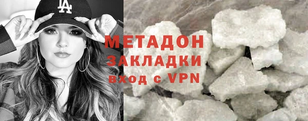мефедрон мука Верхнеуральск