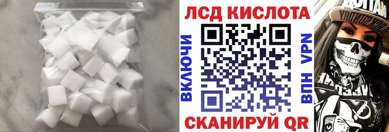 Лсд 25 экстази ecstasy  Купить  Короча 
