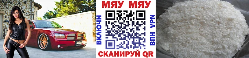 Купить  Короча  МЯУ-МЯУ мука 