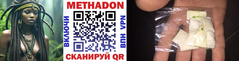 Метадон VHQ  Купить закладки  Короча 