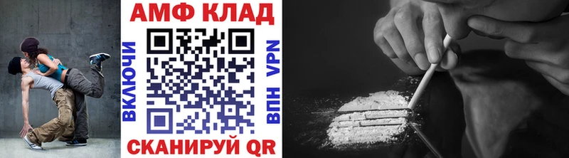 МЕТАМФЕТАМИН пудра  Купить  Короча 