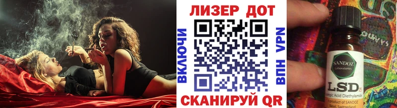 Марки 25I-NBOMe 1500мкг  Купить  Короча 
